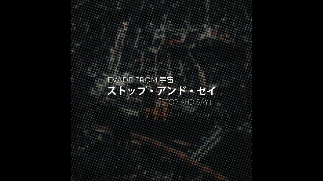 EVADE FROM 宇宙 - CAN'T STOP