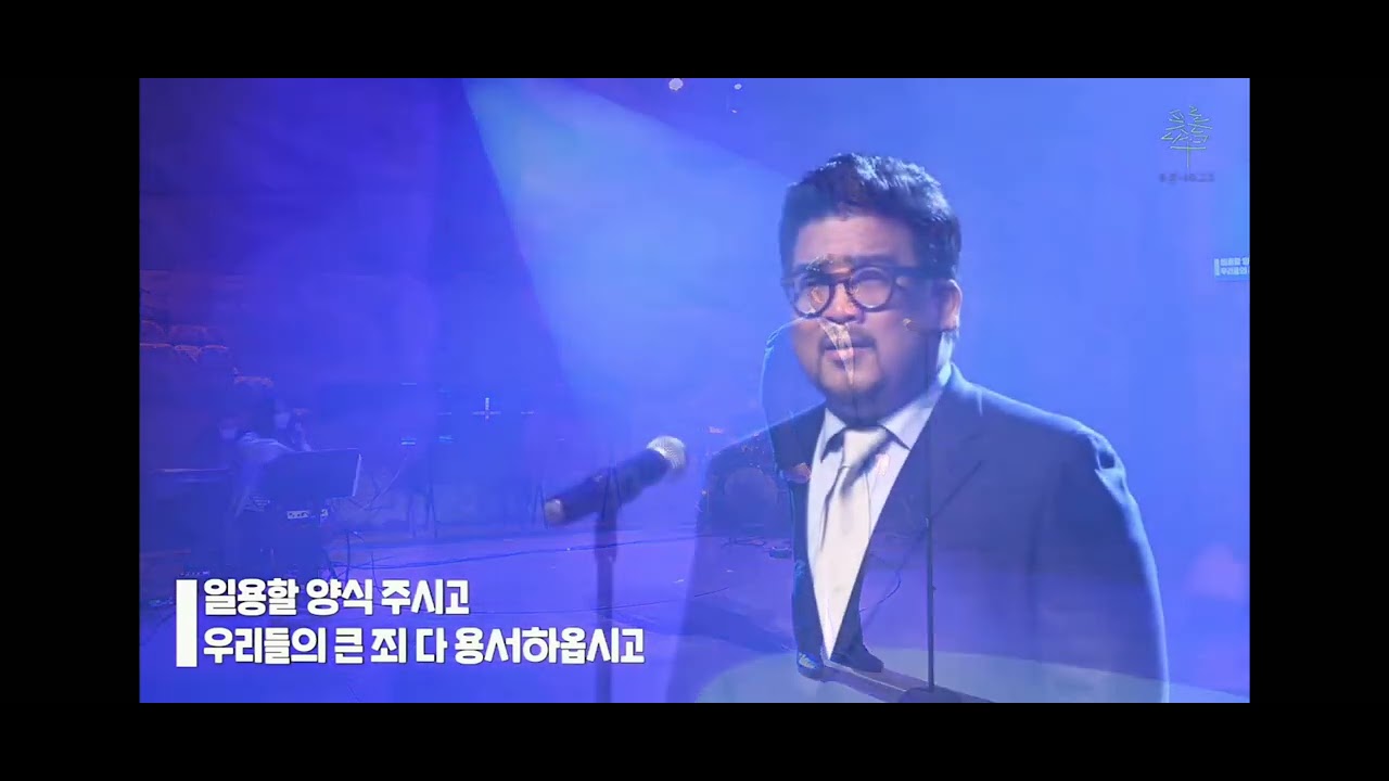 주의 기도 (Lord's prayer) - 윤정수 테너