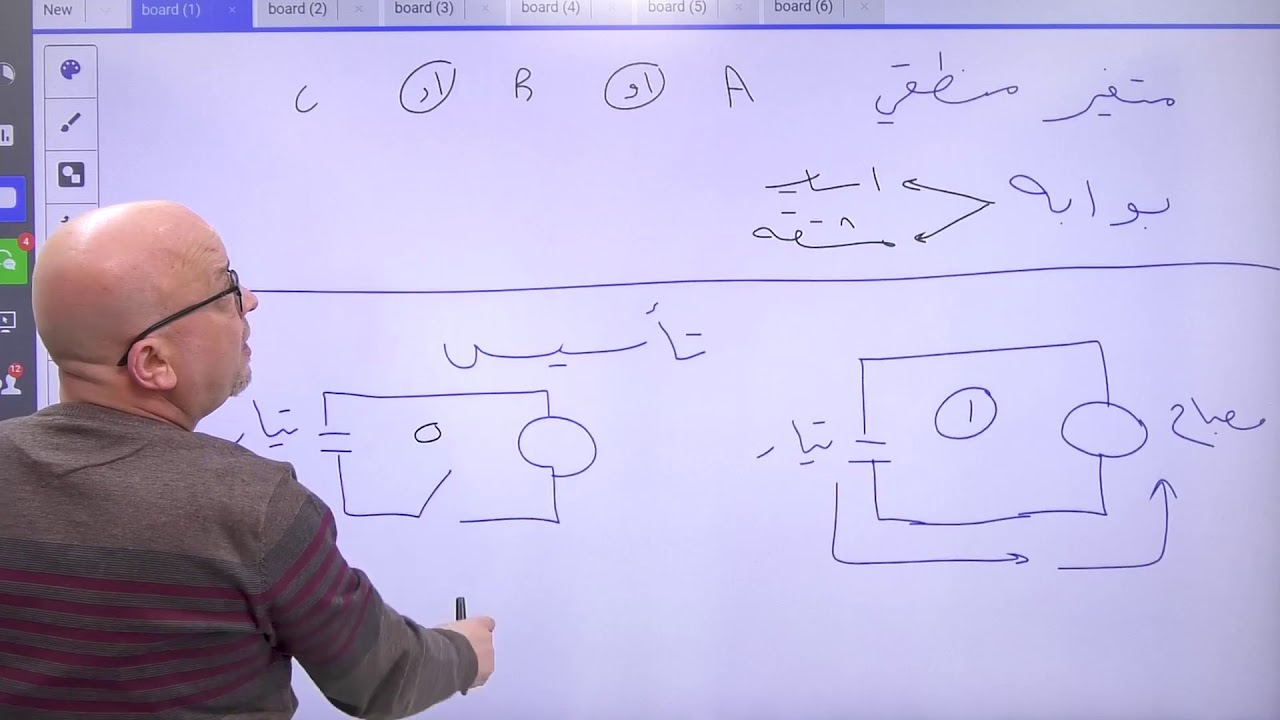 البوابات المنطقية حاسوب مع الاستاذ رائد الناطور