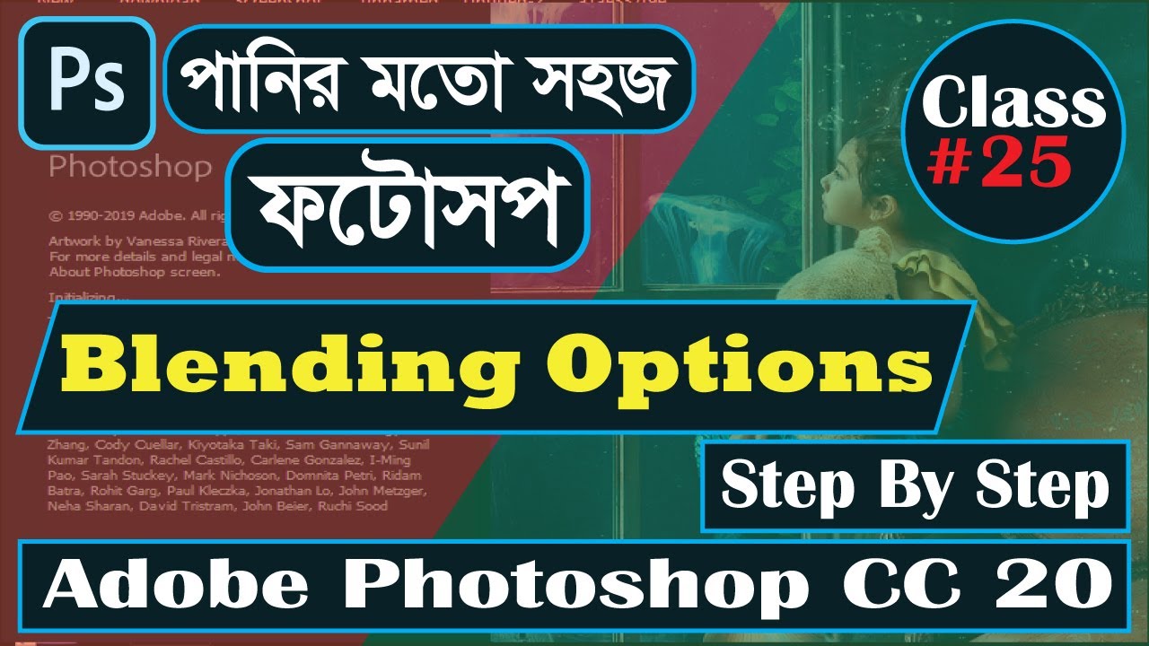Use of Blending Options in Photoshop CC 2020 | Photoshop Bangla Tutorial-2021 | Class#25