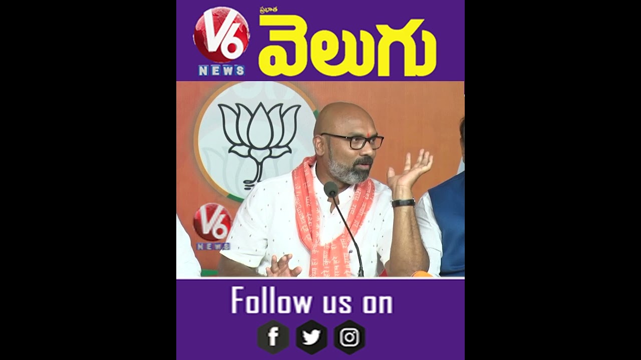 పచ్చి చింత బరిగె తోటి పొట్టు పొట్టు జోపితే | MP Dharmapuri Arvind | YouTube Shorts | V6 News