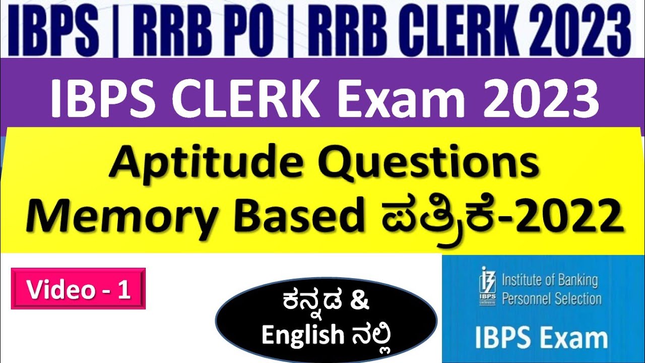 IBPS RRB Clerk/PO Prelims Memory Based Paper(2022)| Aptitude Questions |ಕನ್ನಡ & English| video-1|