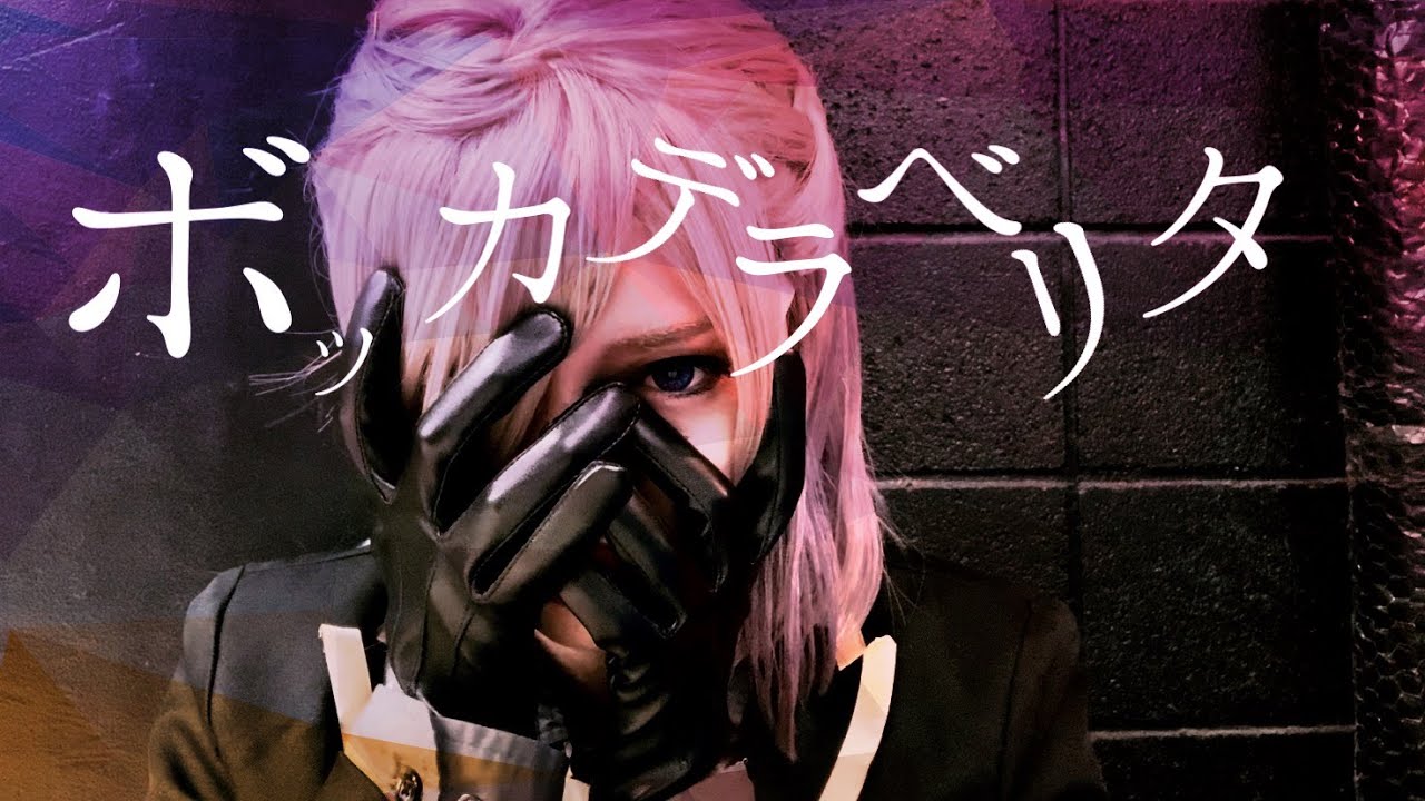 【ツイステ】ボッカデラベリタ 踊ってみた【ヴィル】