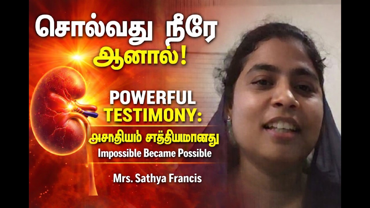 சொல்வது நீரே ஆனால் | Powerful Testimony | Mrs. Sathya Francis