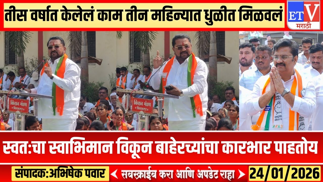 आपल्यातल्याच गद्दारांनी त्याला इथं आणलं, प्रचार शुभारंभ वेळेसच शिवाजी सावंत आक्रमक#madha#marathinews