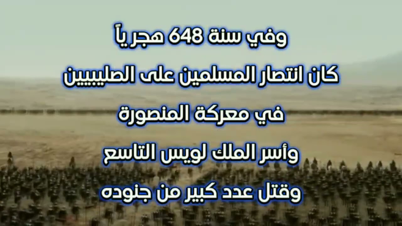 حدث في ١٠ من شهر رمضان المبارك#أكاديمية_ترتيل 