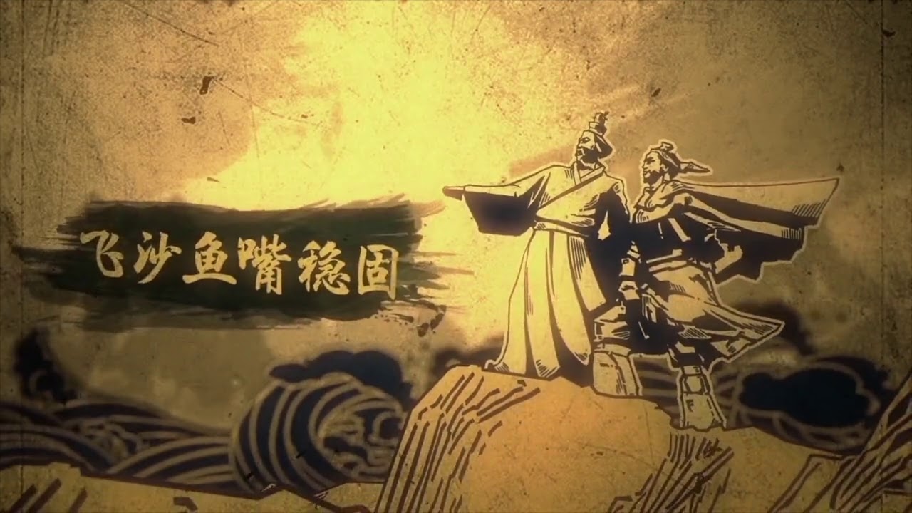 【三無翻唱】逆浪千秋【Official Video HD】