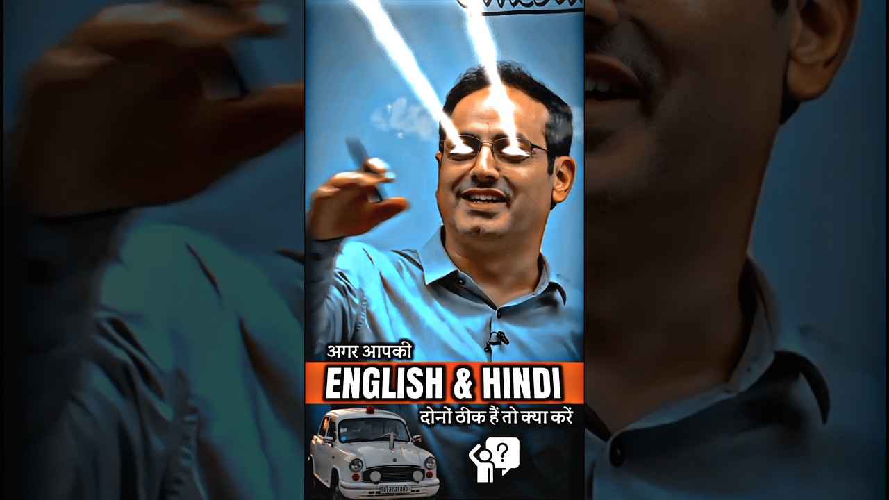 UPSC में HINDI या ENGLISH लें..?🥺😭🥺 #ishivaking #divyakirti_sir #upsc2024 #ojhasir #lbsnaa #ias #ips