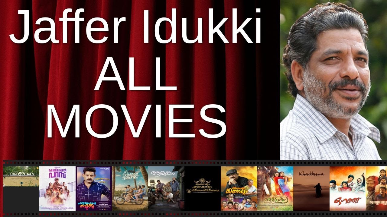ALL Jaffer Idukki Movies Ranked by Score (Critics + Fans)