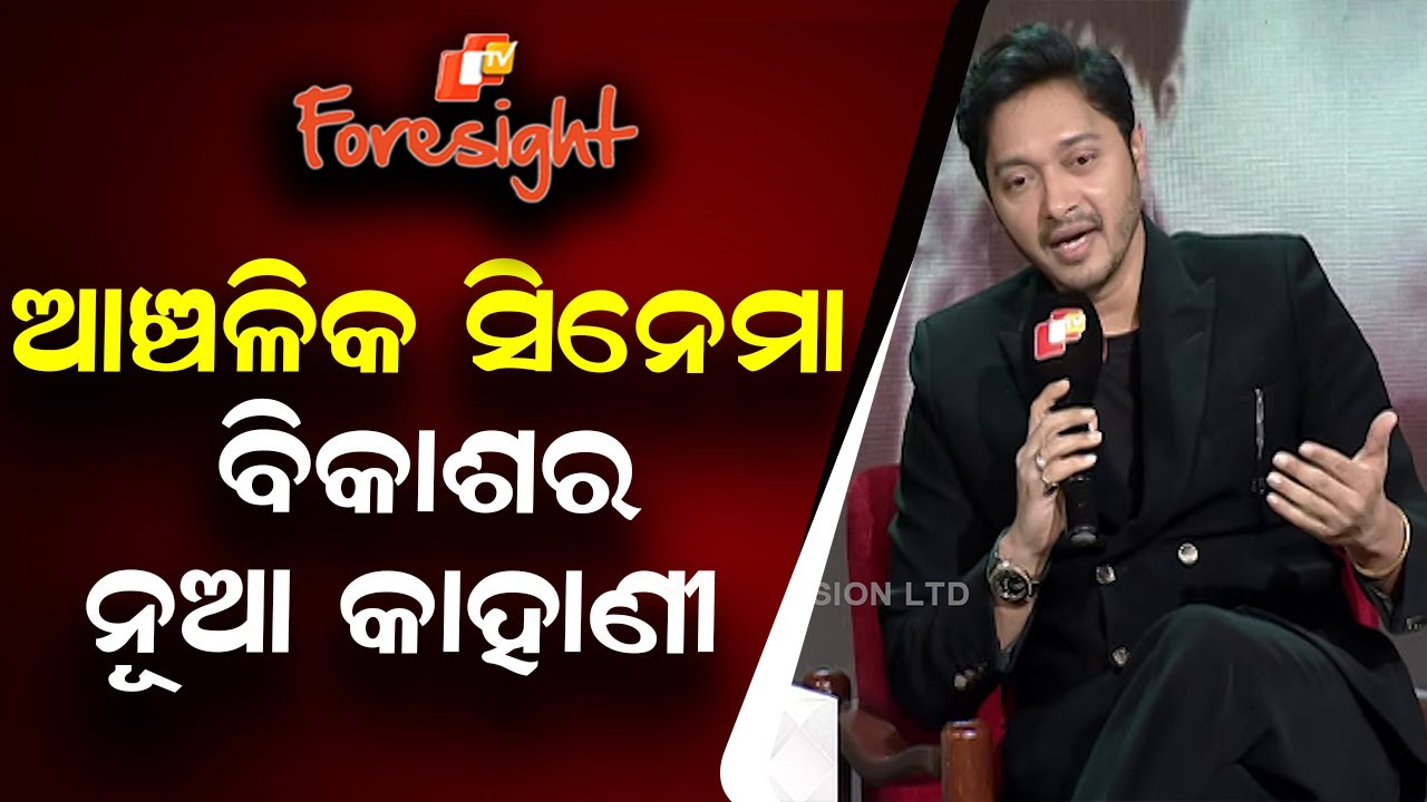 OTV Foresight: Shreyas Talpade Says Regional Cinema Has a New Growth Story