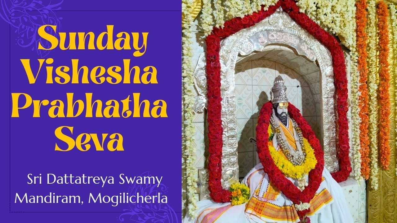Sri Dattareya Swamy Temple, Mogilicherla | Visesha Prabhatha Sri Guru Seva on Sunday