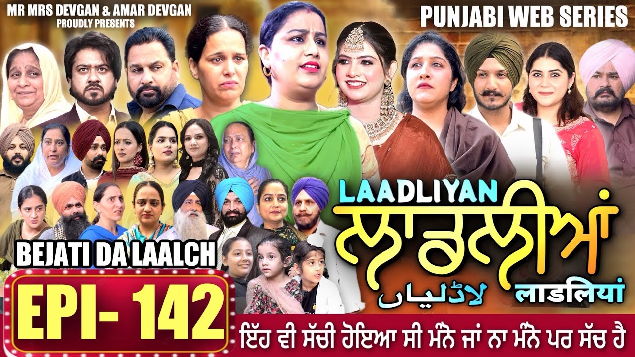 LAADLIYAN | EPISODE 142 | #mrmrsdevgan #punjabiwebseries #drama #mindo