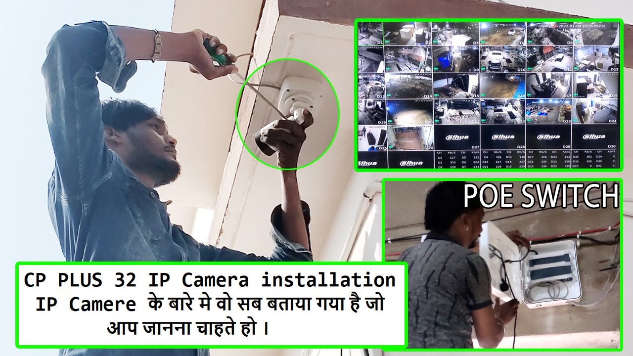 32 ip camera installation and configuration | nvr online with jio sim | 32 channel nvr  dahua (2022)