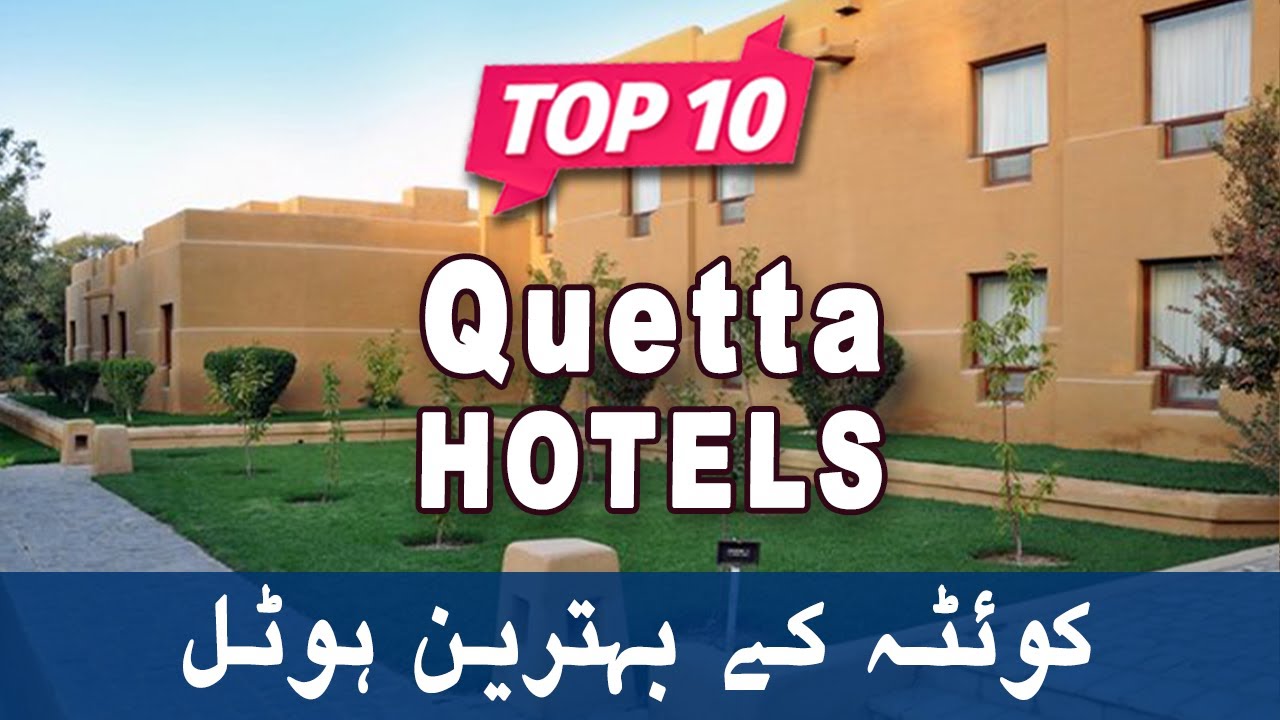 Top 10 Hotels to Visit in Quetta, Balochistan | Pakistan - Urdu/Hindi