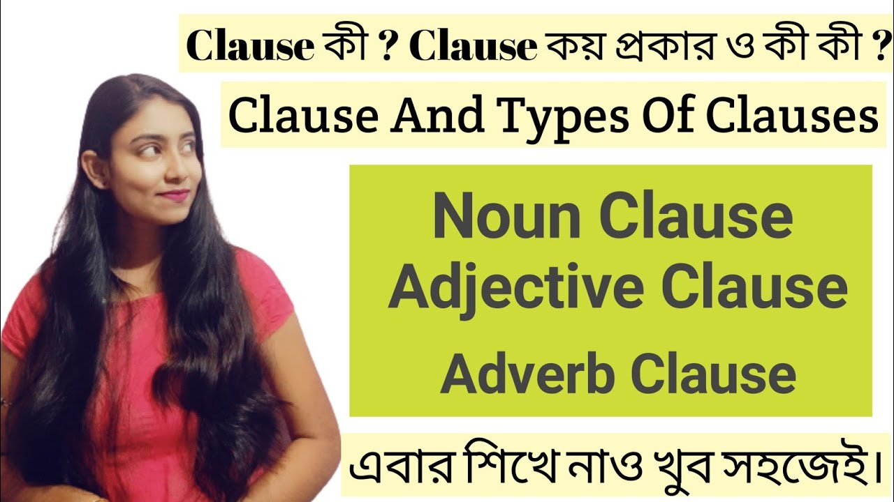 Clause And All Types Of Clauses ||KNOWLEDGEPOINT||