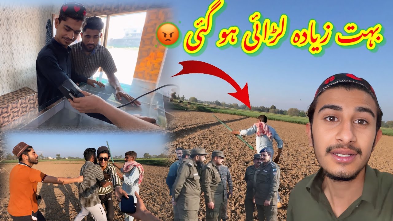 Mazak Mazak Mein Larai Ho Gai😡Big Fight🤬Koki pendu/Zohaib pendu/Hamza sidhu 