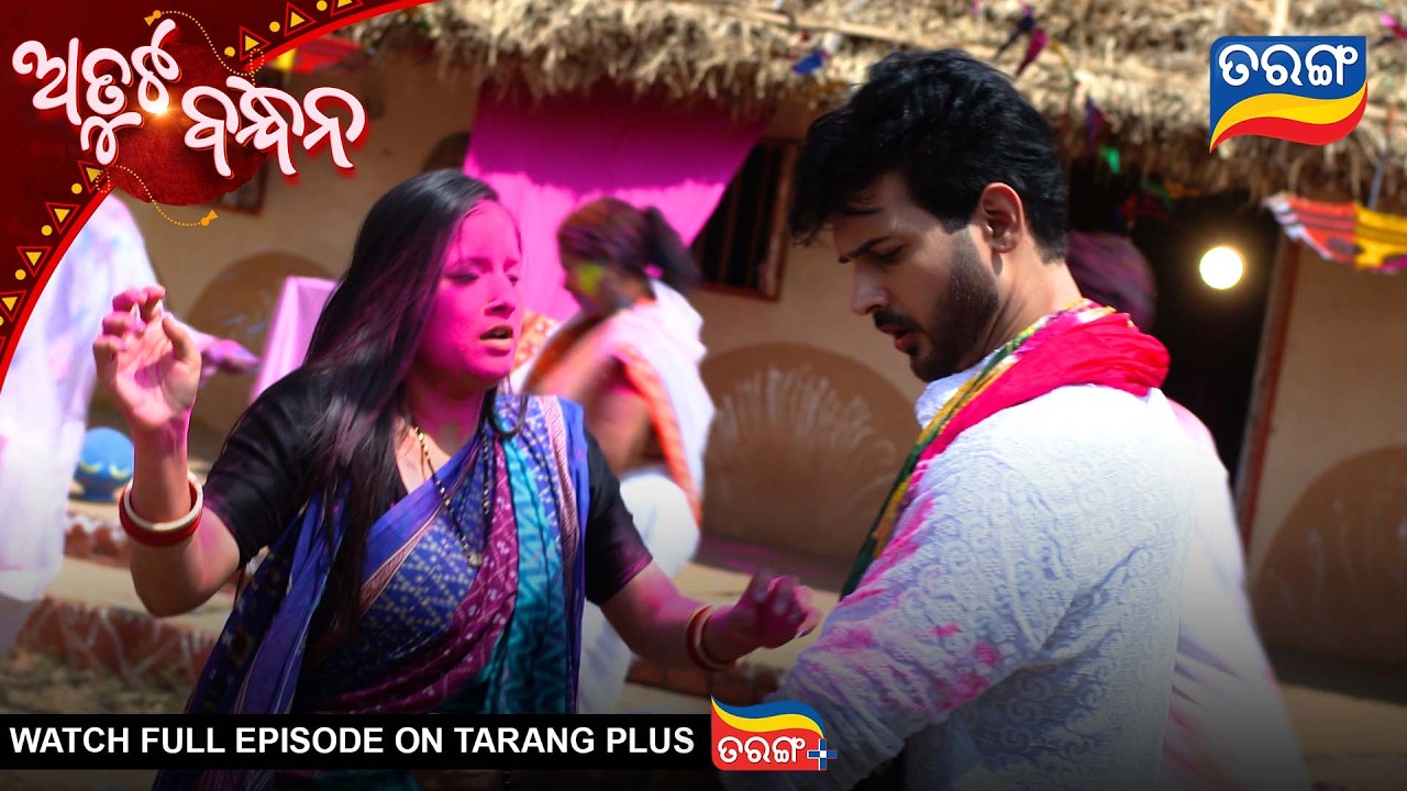 Atuta Bandhana | Best Scene |  Ep - 582| 13th Mar  2026  | Tarang Tv | Tarang Plus