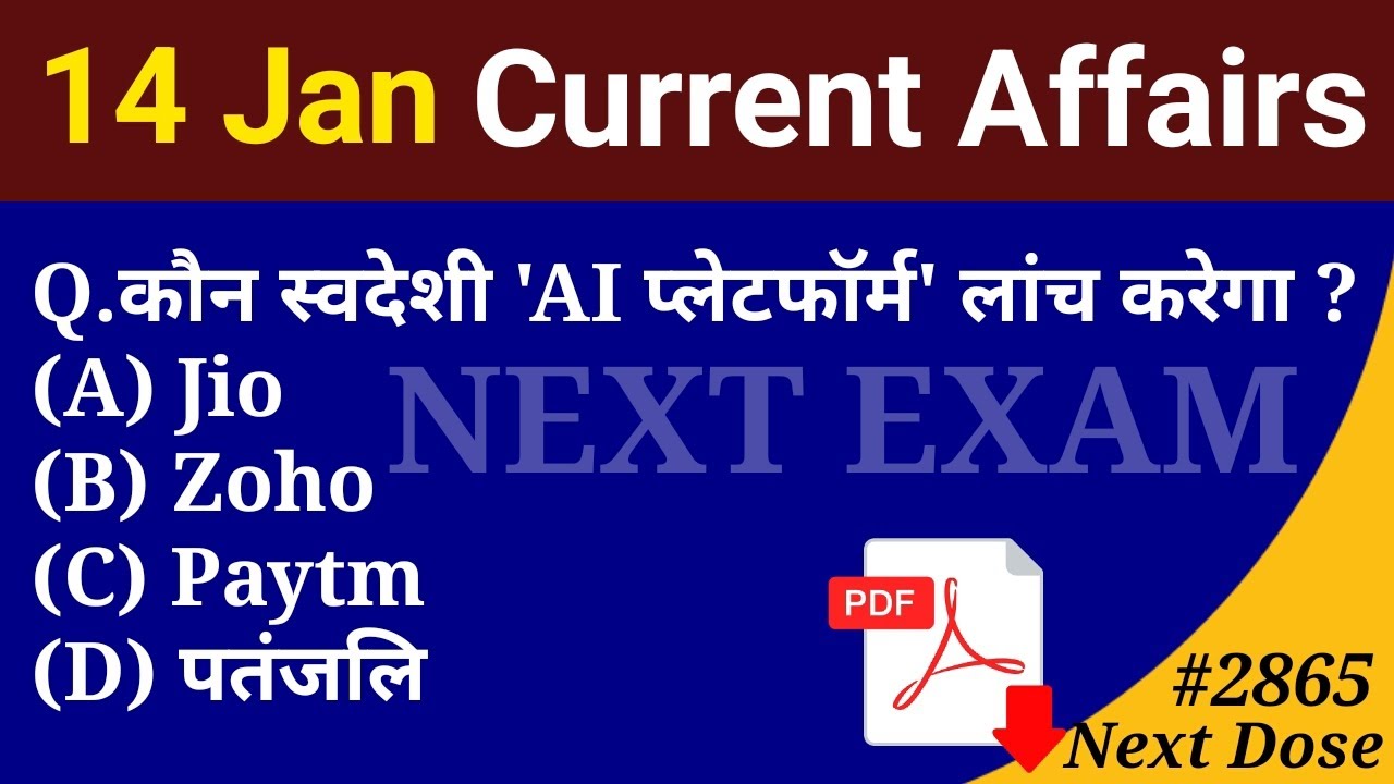Next Dose2865 | 14 January 2026 Current Affairs | Daily Current Affairs | Current Affairs in Hindi