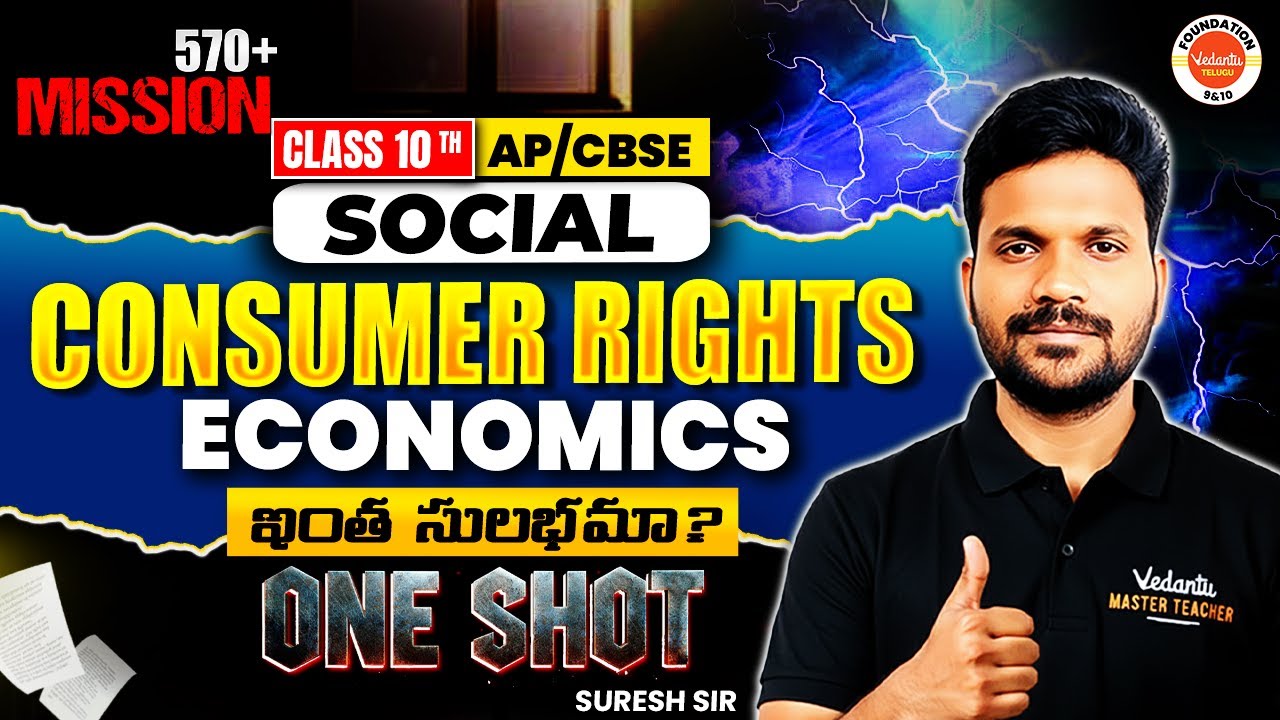 Consumer Rights Oneshot | Class 10 Social Studies Economics | AP & CBSE | Suresh Sir