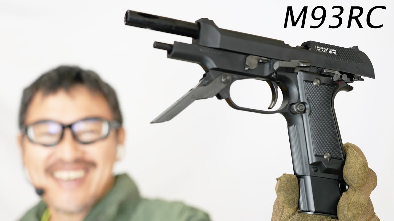 M93RC セカンドバージョン ABS KSC ガスブロ ガスガンレビュー 2021年11月