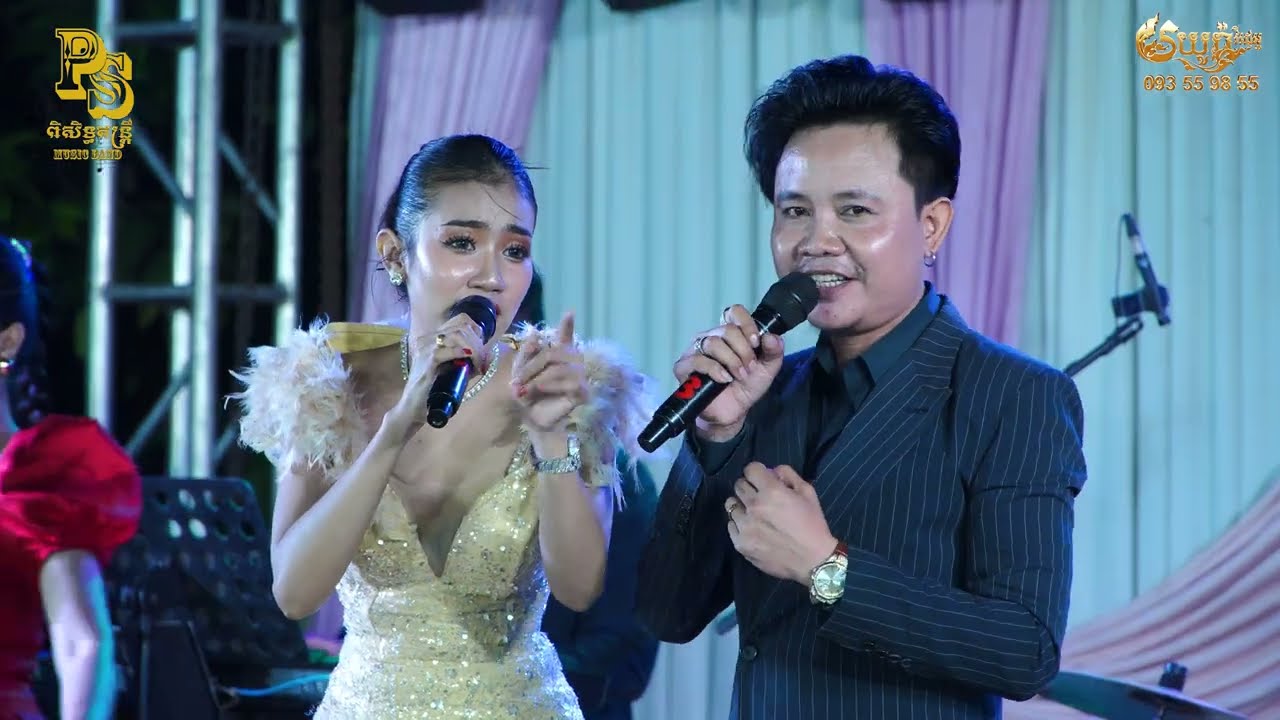 ឡូយម៉េស!មួយវ៉ុលនេះ , ស្រីស្រស់ប្រុសស្អាត , អត់មានគូរប្រៀប , ក្រមុំភ្នំពេញកំឡោះបាត់តំបង