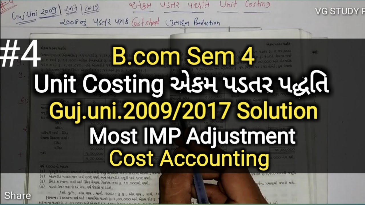#4 Unit Costing એકમ પડતર પદ્ધતિ | Important Adjustment | B.com Sem 4 | Cost Accointing