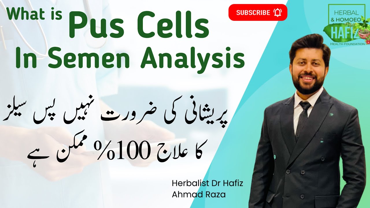 What is Pus cells in Semen Analysis | Infection In Semen Treatment | Pus cells ka ilaj | Dr Ahmad