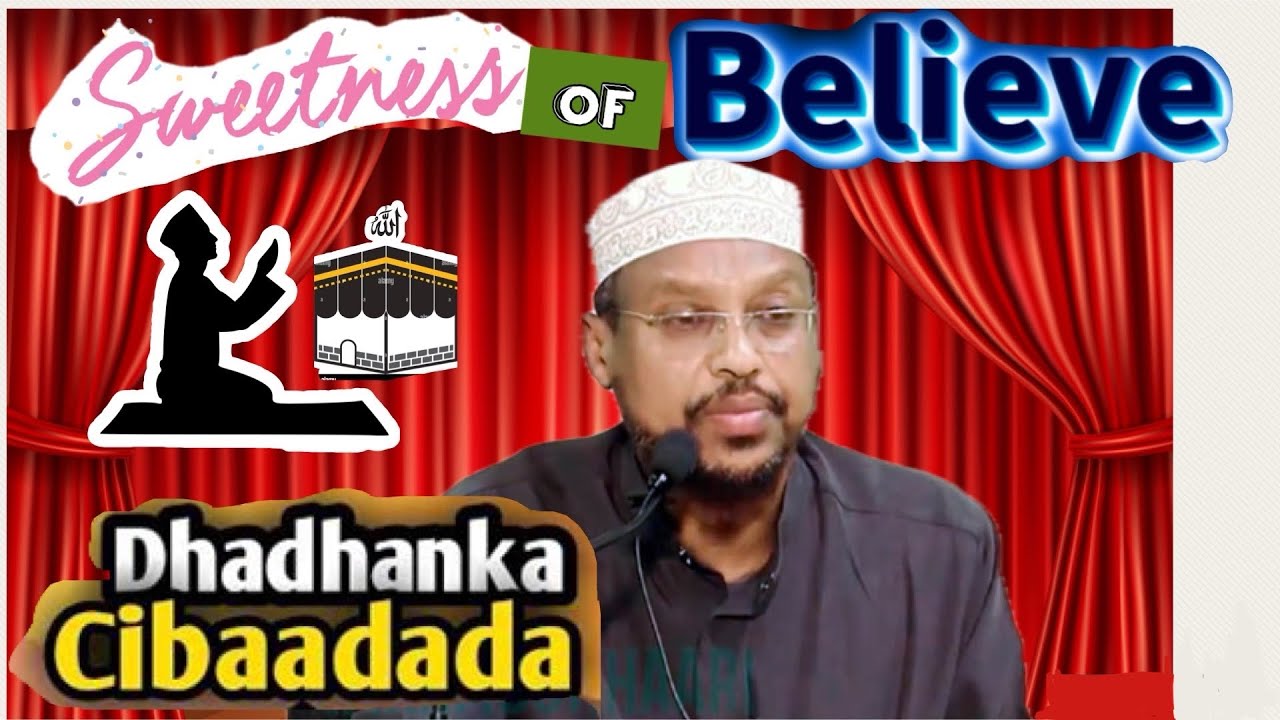 Muxaadaro Dhadhanka cibaadada Sheekh Mustafe Xaji Ismaaciil | The sweetness of believe or worship