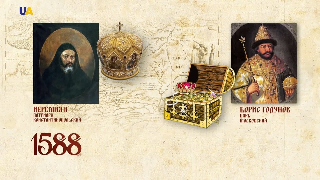 Возвращение автокефалии