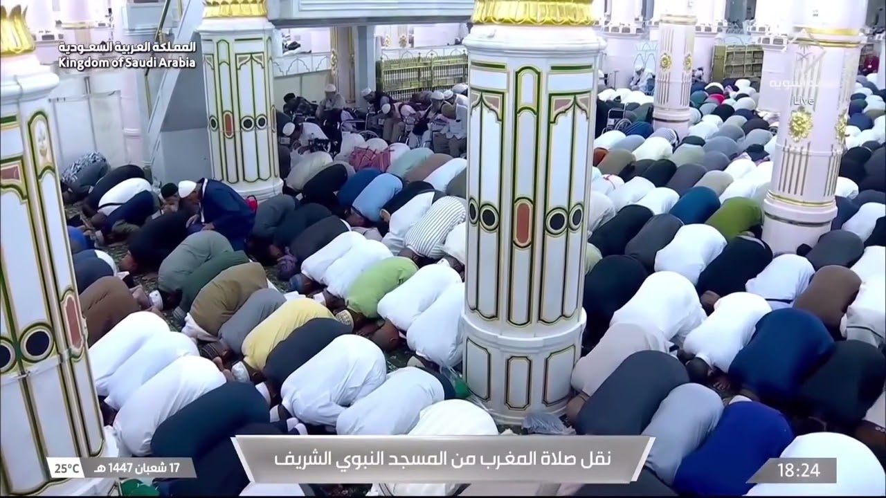 5th Feb 2026 Madeenah Maghrib Sheikh Thubaity