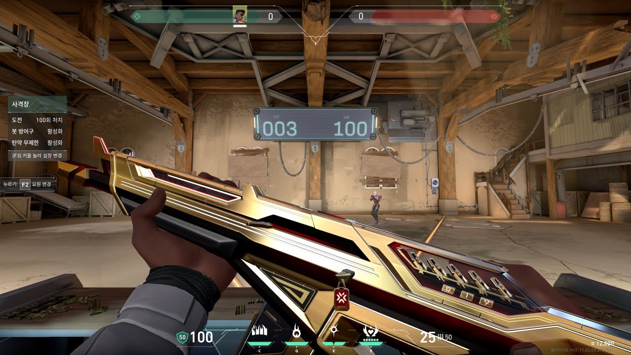 발로란트 에임 연습 143일차