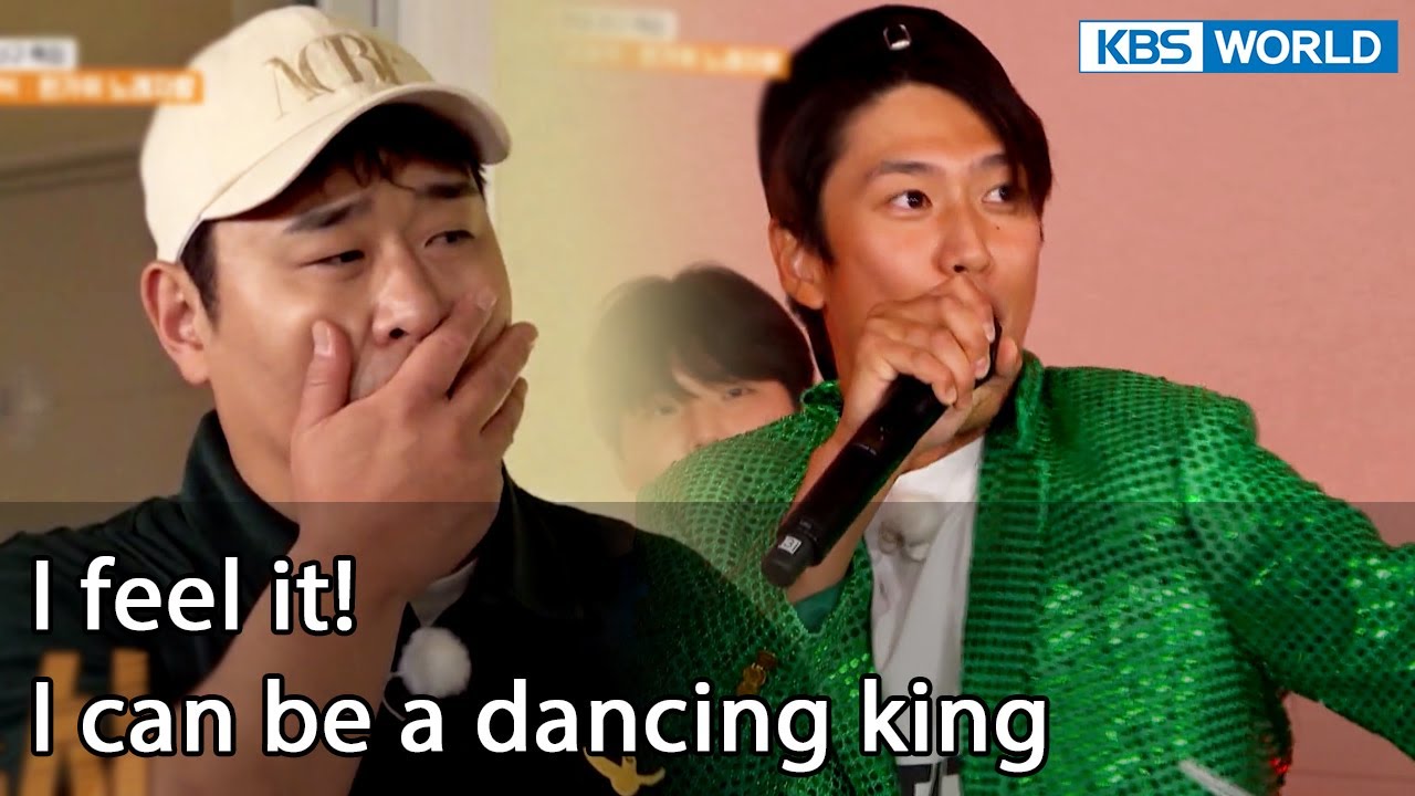 I feel it! I can be a dancing king [Two Days and One Night 4 : Ep.143-2] | KBS WORLD TV 220925