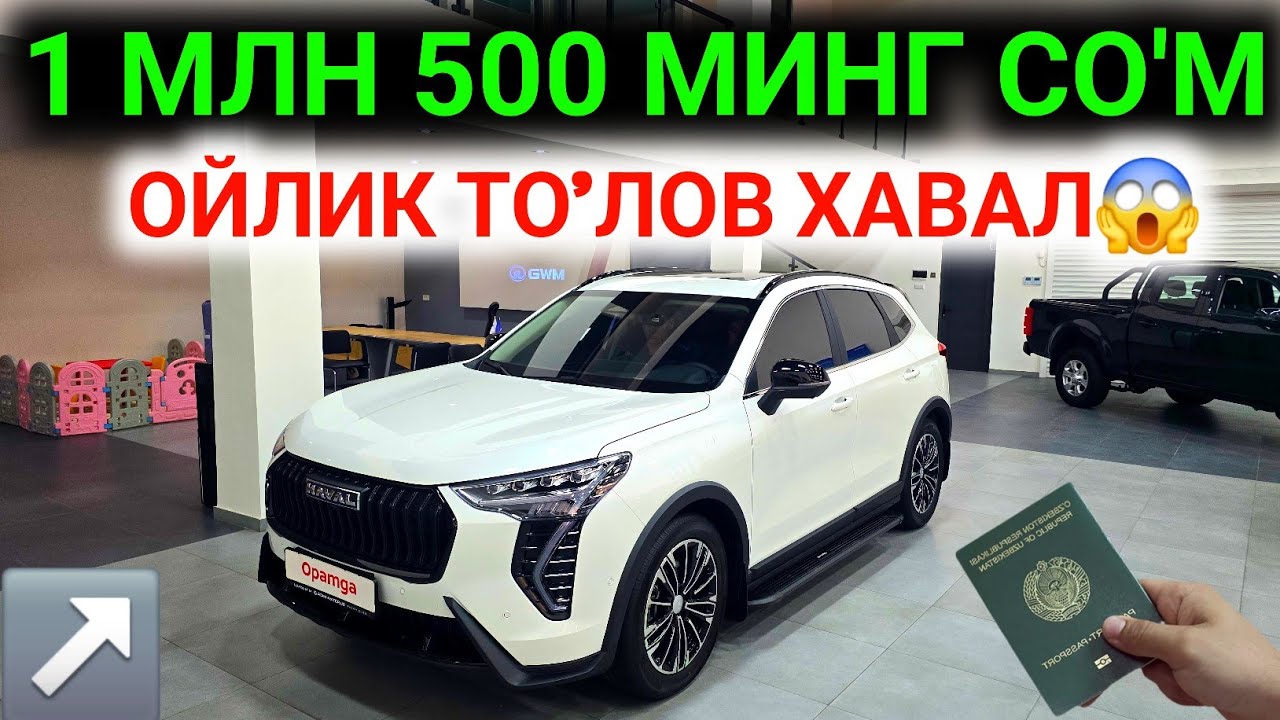 11-МАРТ РАСМАН АРЗОНЛАДИ ХАВАЛ 1 МЛН 500 МИНГ СО'М ОЙЛИК ТО'ЛОВГА МИНАМИЗ УРА💥 12 ВИЛОЯТГА ХУШХАБАР😱