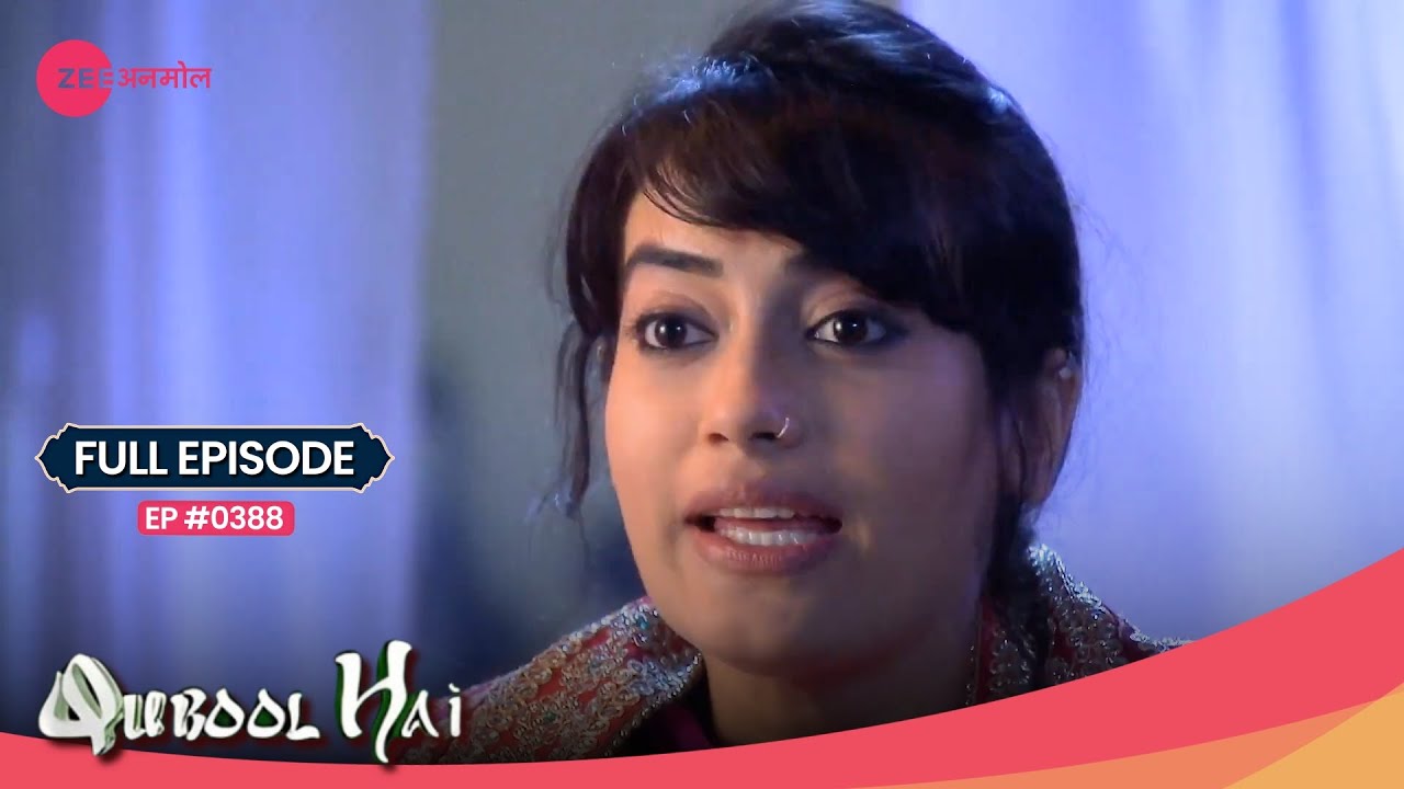 Sanam को क्या अहसास हो रहा है Aahil से | Qubool Hai | Full Ep. #388 | Popular Hindi Show | Zee Anmol