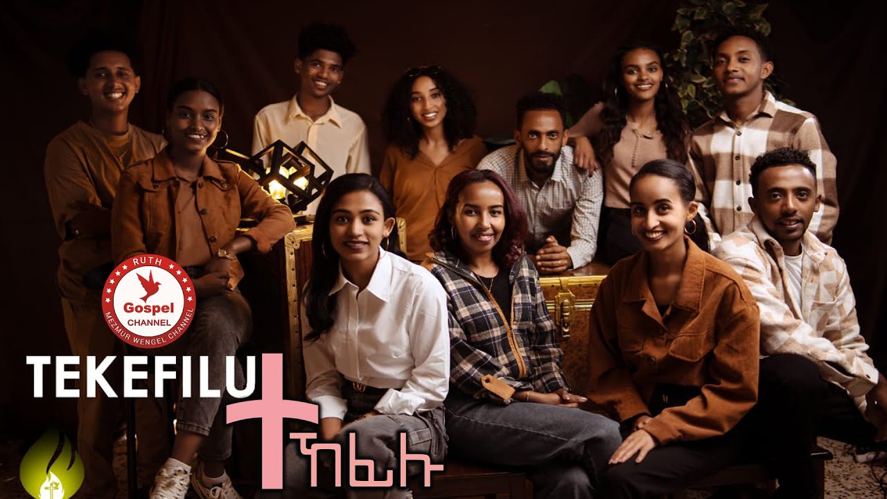 Fullness Music Choir Tekefilu |||ተኸፊሉ||| Music Video New Tigrinia Mezmur (Official Music Video )2024