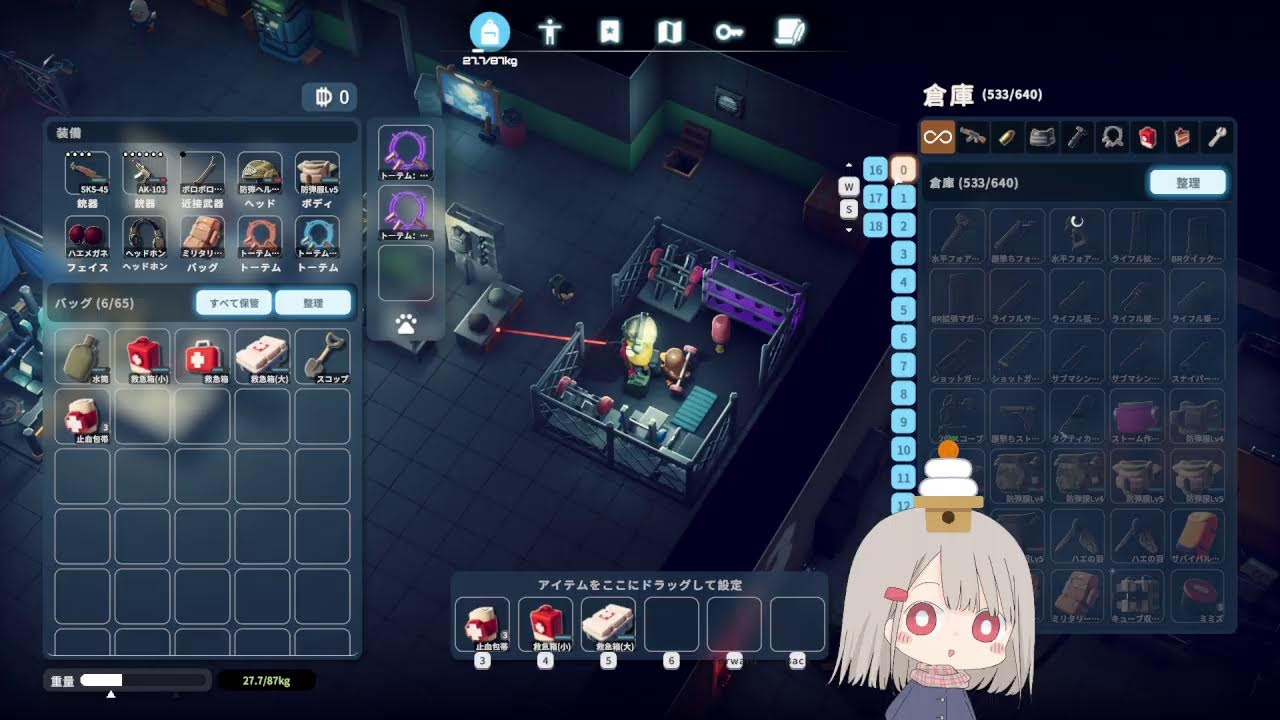ダッコフでチル部　その9