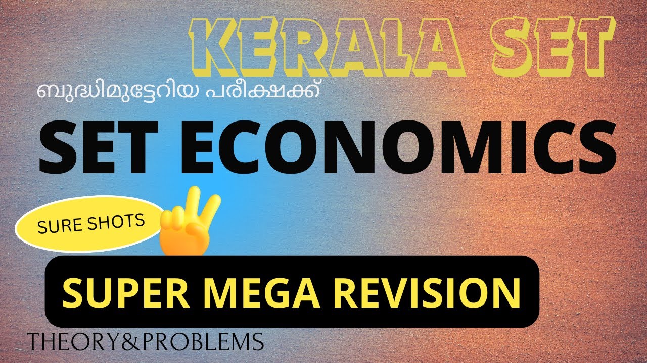 kerala set economics- super mega revision