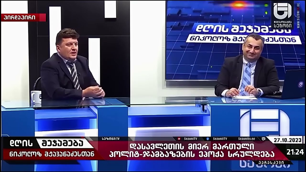4 марта 2026 г.