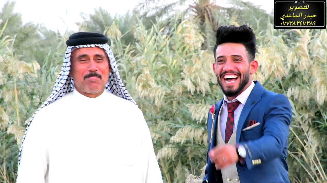 حفل زفاف علي الف مبروك اخوي الغالي للتصوير حيدر الساعدي