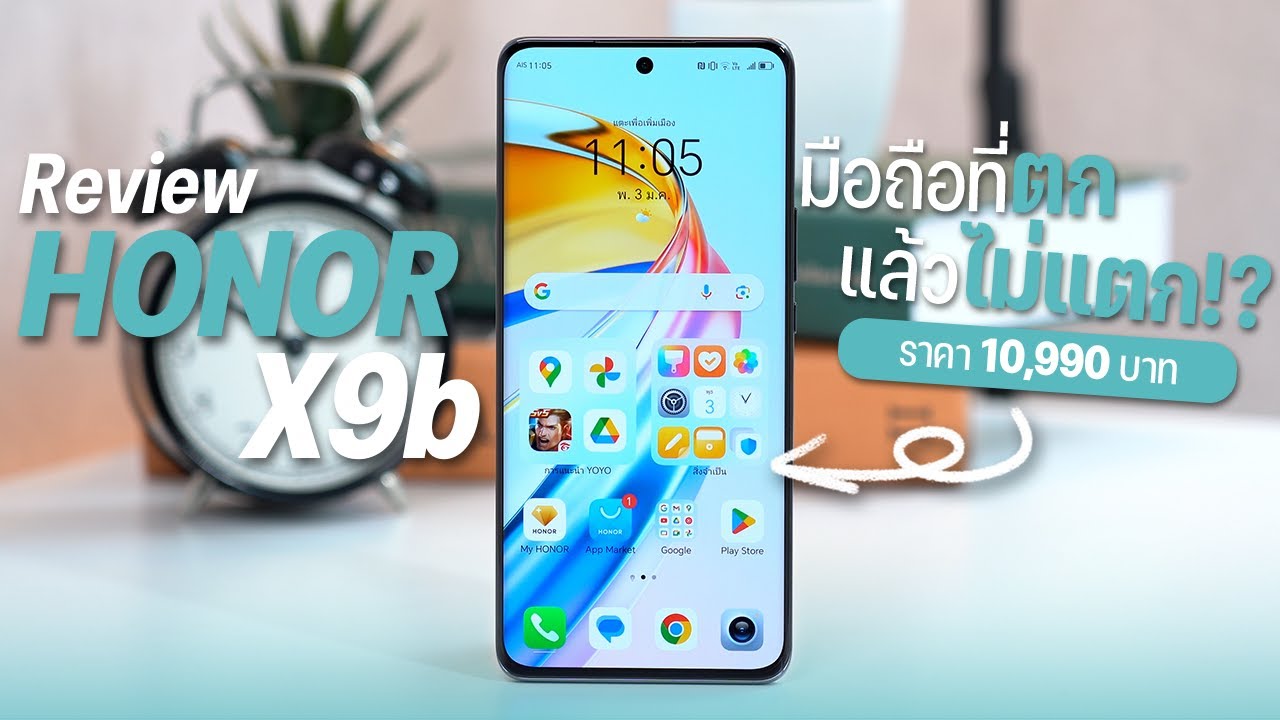 รีวิว HONOR X9b มือถือสุดแกร่งระดับ 5 ดาว กันกระแทกรอบด้าน พร้อมกล้อง 108MP