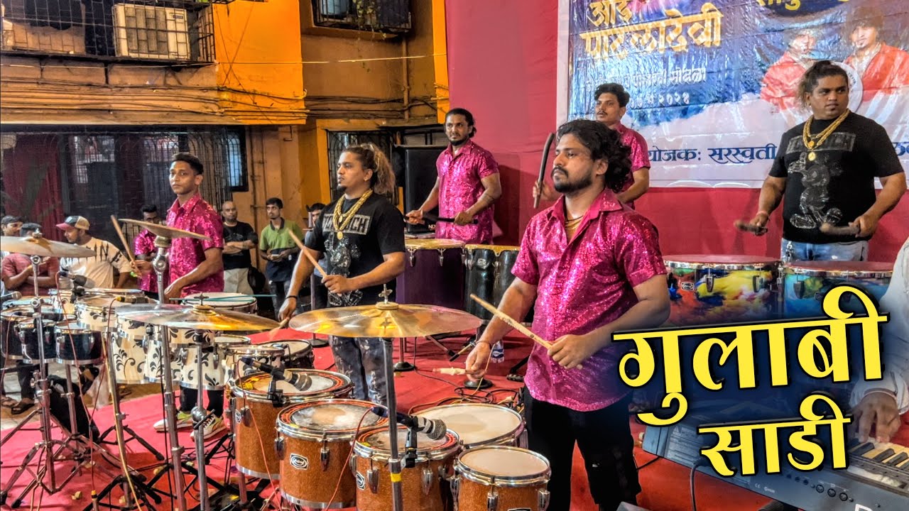 Gulabi Sadi | Trending Marathi Song | Sonu Monu Beats | Mumbai Band Video 2024