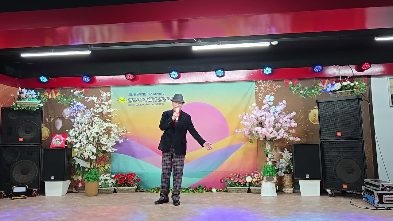 2026년 1월 18일 비오는 날에는 타이틀곡
