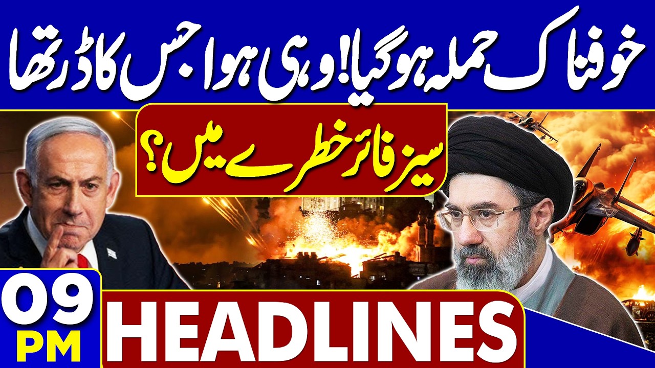 Temporary Ceasefire Declared | US Iran Talks Via Pakistan | Israel Attacks Hezbollah | 9PM Headlines