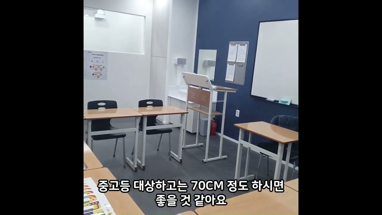 교습소 오픈 한달차 브이로그