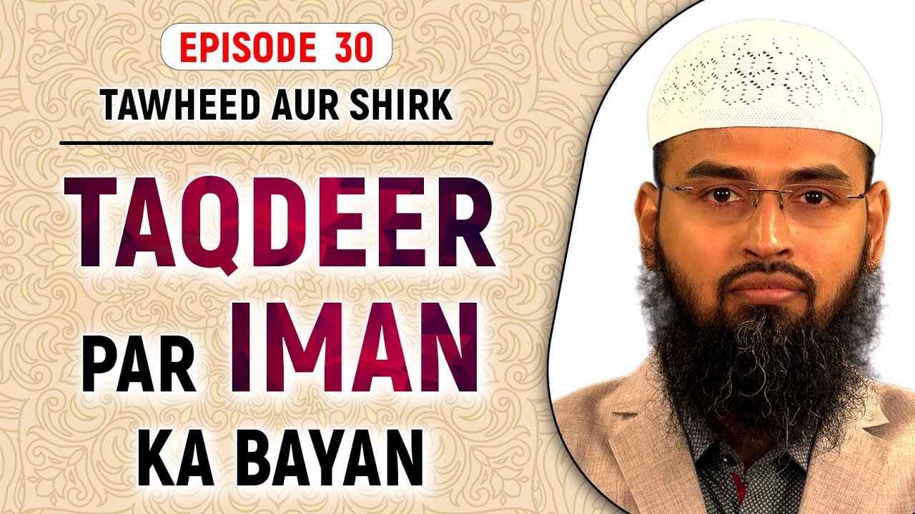 Taqdeer Par Iman Ka Bayan | Tawheed Aur Shirk Ep 30 of 32 By Adv. Faiz Syed