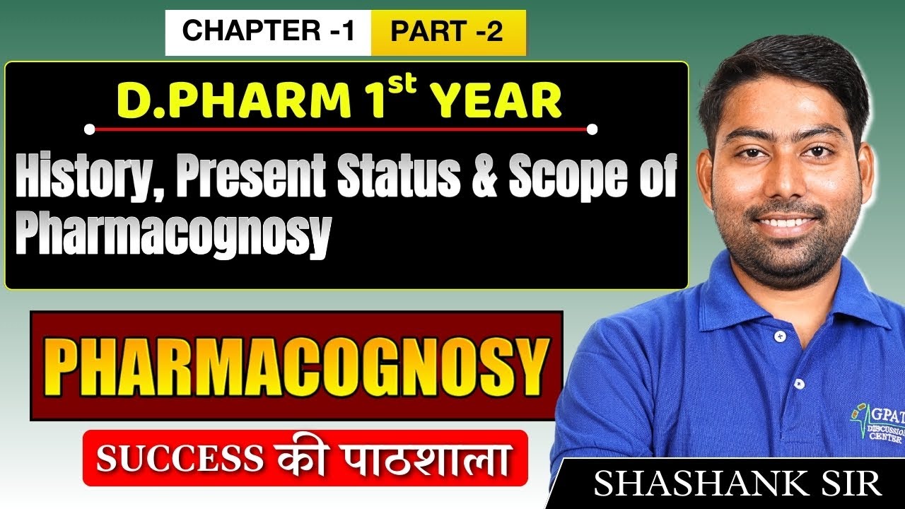 D.Pharm 1st Year | Pharmacognosy: History, Present Status & Scope Explained | Chapter 1 (Part 2)