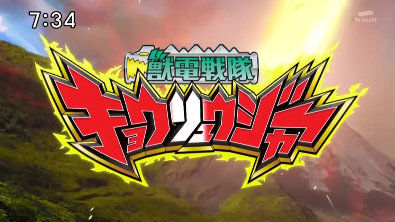 Zyuden Sentai Kyoryuger - Dino Charge Style