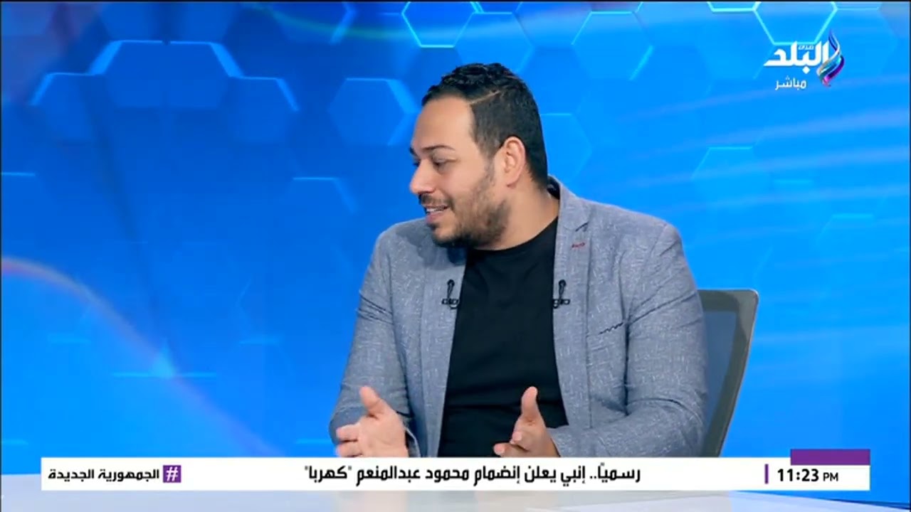 موهبة مزدوجة الجنسية تطرق أبواب الفراعنة.. لماذا وضع حسام حسن تيبو جبريال ضمن خيارات منتخب مصر؟