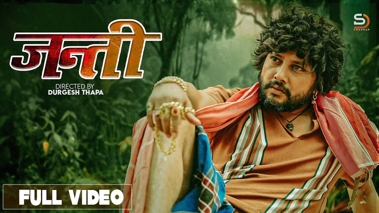 JANTI | Durgesh Thapa | Ft. Losina Lamichhane | Sandhya Chhetri | Pema Lama New Nepali Song 2024