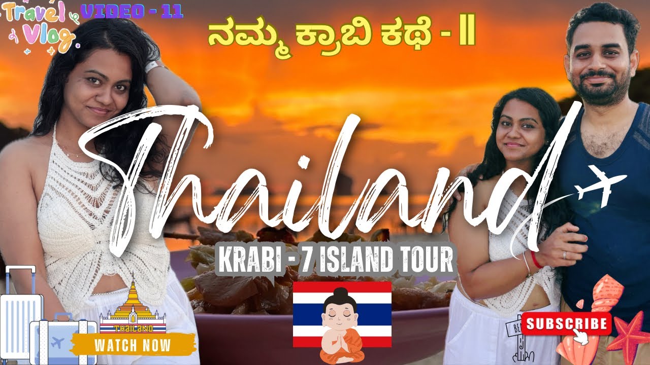 Krabi-Island tour|| ತಾಯ್ನಾಡಿಂದ Thailand : Sonali & Akshay's budget Travel Series🇹🇭✈️💸#kannada #vlog